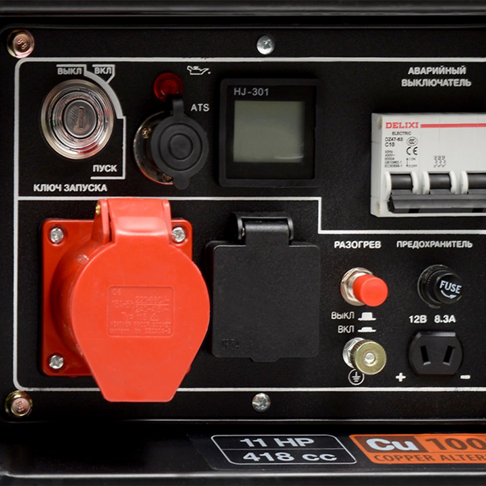 Дизельный электрогенератор Daewoo Power Products DDAE 6000XE-3