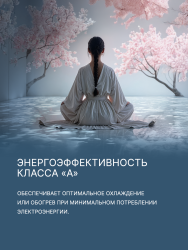 Сплит-система Aqua AQI-50FIS1/R3-W(IN)/AQI-50FIS1/R3(OUT) Towada Inverter White