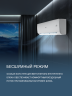 Сплит-система Aqua AQI-20BIQ1/R3(IN)/AQI-20BIQ1/R3(OUT) Biwa Inverter