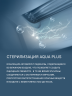 Сплит-система Aqua AQI-20BIQ1/R3(IN)/AQI-20BIQ1/R3(OUT) Biwa Inverter
